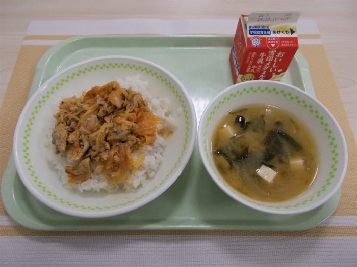 給食写真