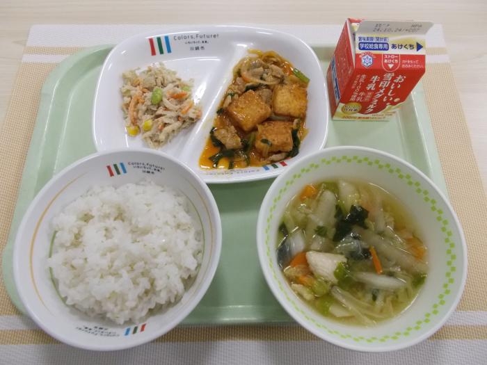 給食写真