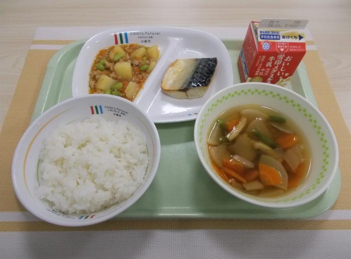 給食写真