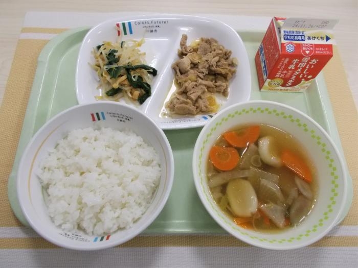 給食写真