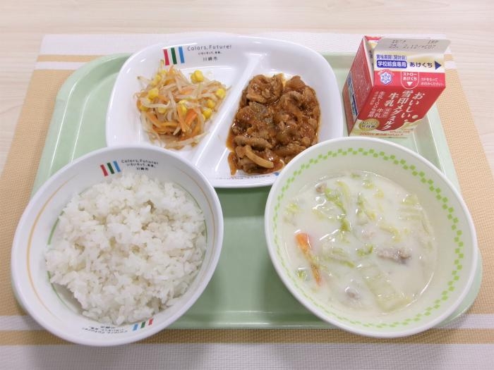 給食写真