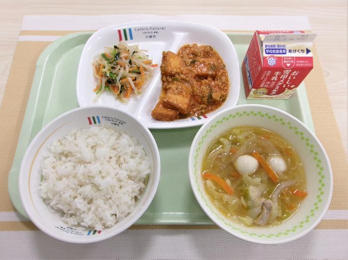 給食写真