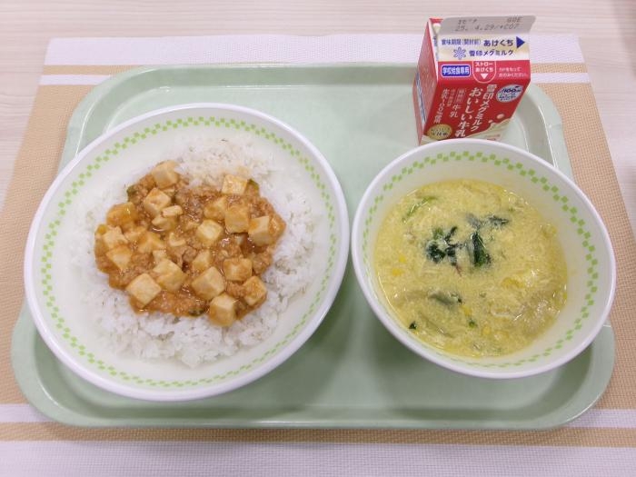 給食写真