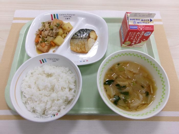 給食写真