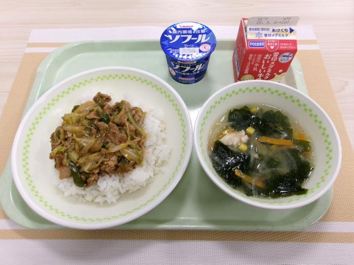 給食写真