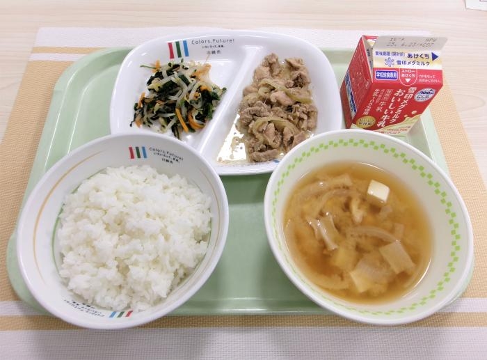 給食写真