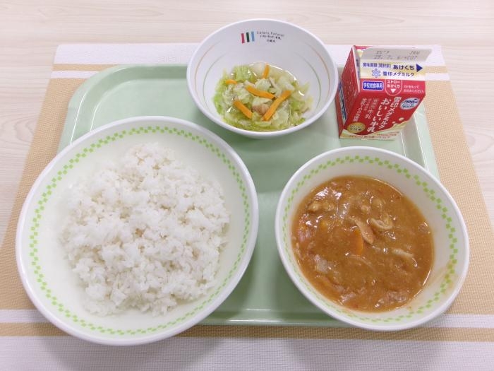 給食写真