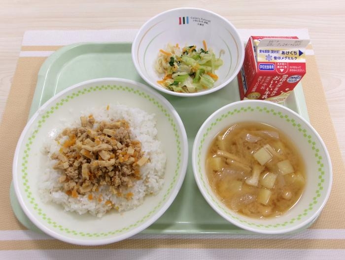 給食写真