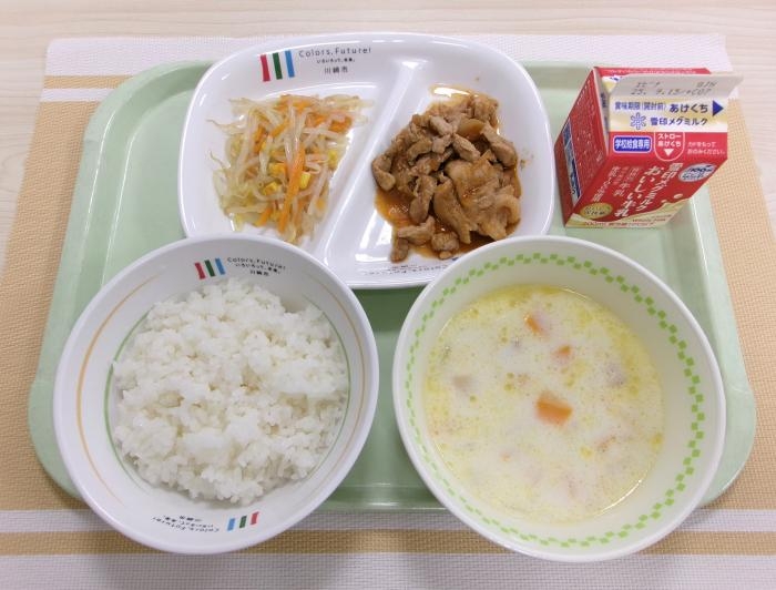 給食写真