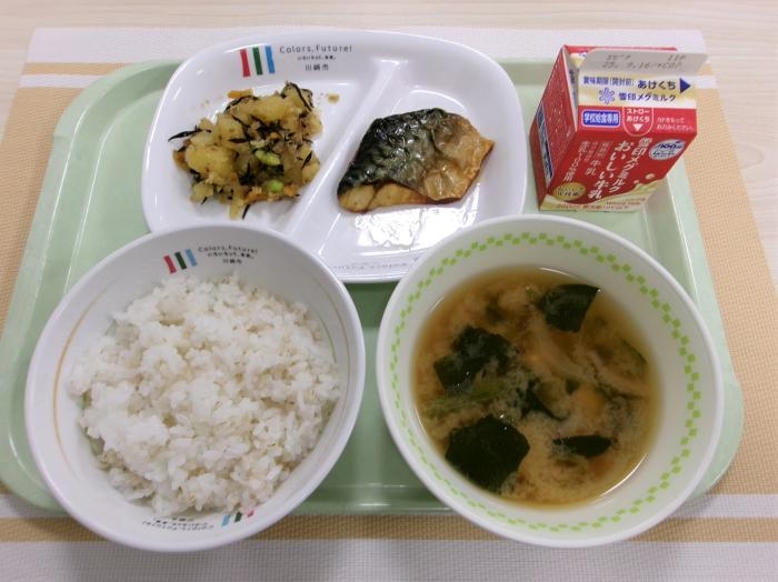 給食写真