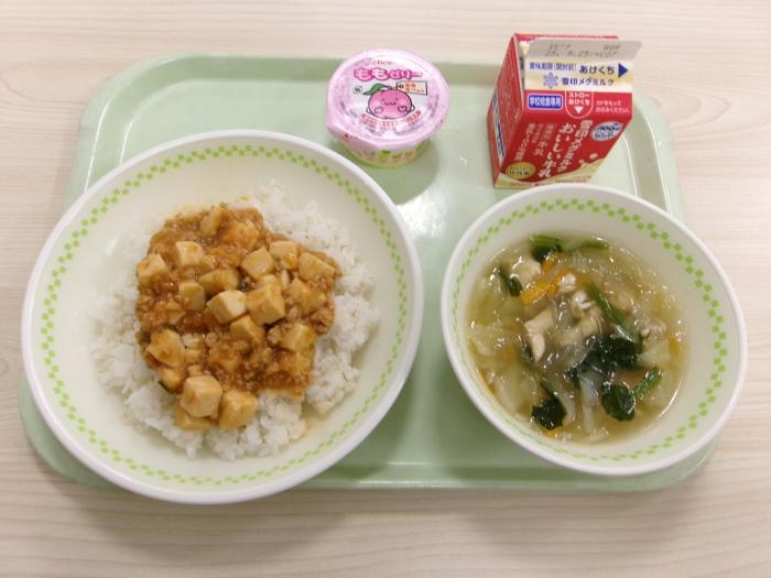給食写真
