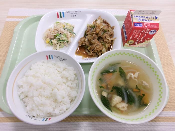 給食写真