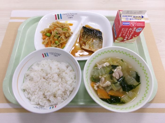 給食写真