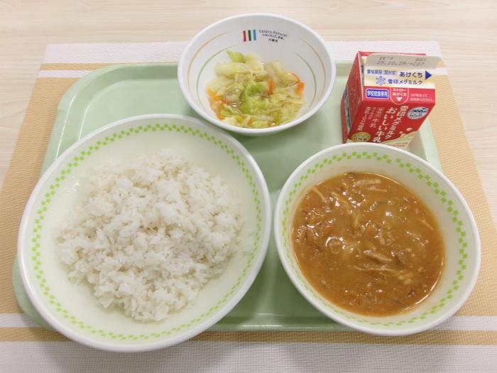 給食写真