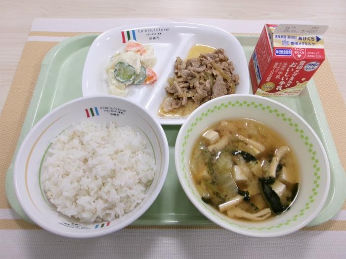 給食写真